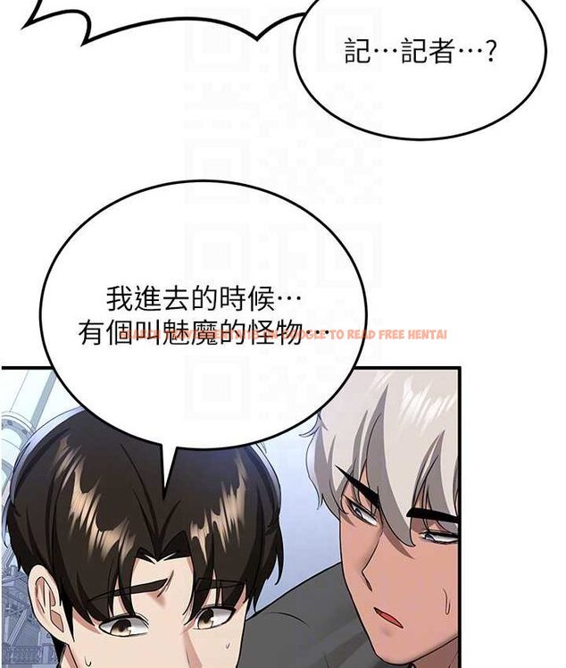 查看漫画搶女友速成班 - 第38話-再次讓你爽到失神 - tymanga.com中的1651929图片