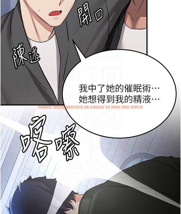 查看漫画搶女友速成班 - 第38話-再次讓你爽到失神 - tymanga.com中的1651930图片