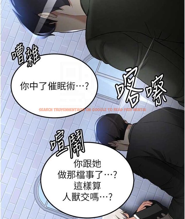 查看漫画搶女友速成班 - 第38話-再次讓你爽到失神 - tymanga.com中的1651931图片