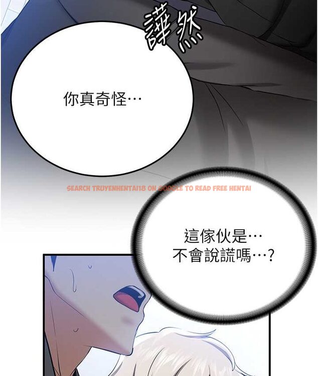 查看漫画搶女友速成班 - 第38話-再次讓你爽到失神 - tymanga.com中的1651933图片