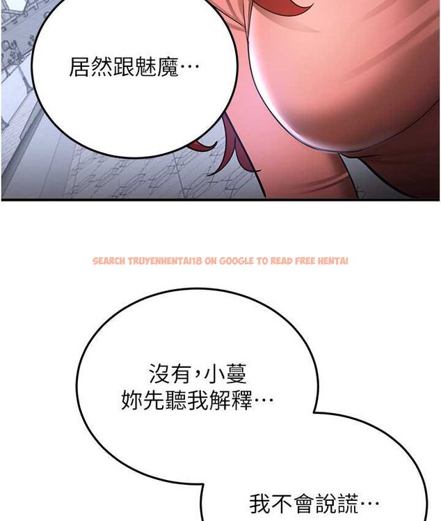查看漫画搶女友速成班 - 第38話-再次讓你爽到失神 - tymanga.com中的1651939图片