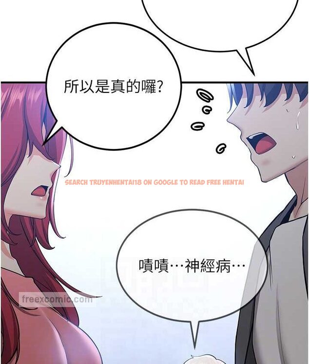 查看漫画搶女友速成班 - 第38話-再次讓你爽到失神 - tymanga.com中的1651940图片