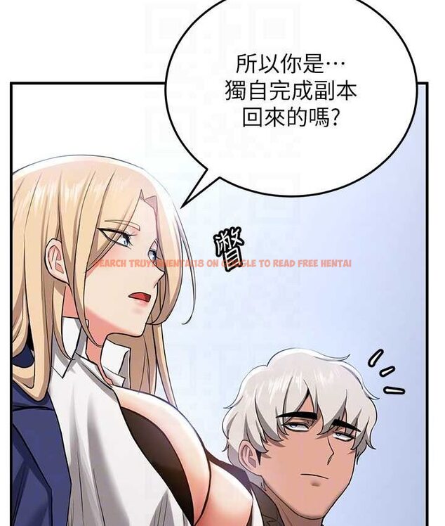 查看漫画搶女友速成班 - 第38話-再次讓你爽到失神 - tymanga.com中的1651942图片
