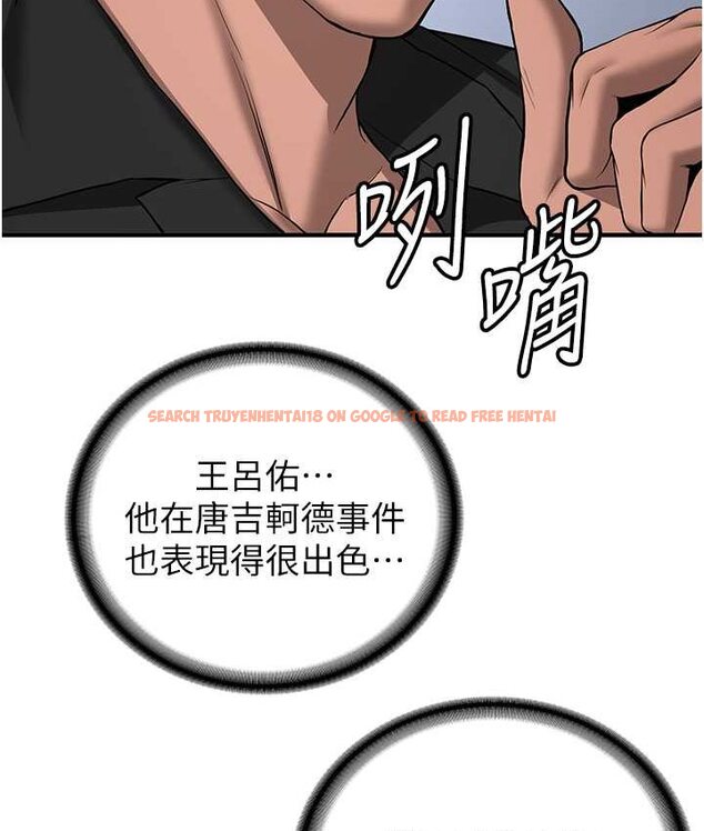 查看漫画搶女友速成班 - 第38話-再次讓你爽到失神 - tymanga.com中的1651945图片