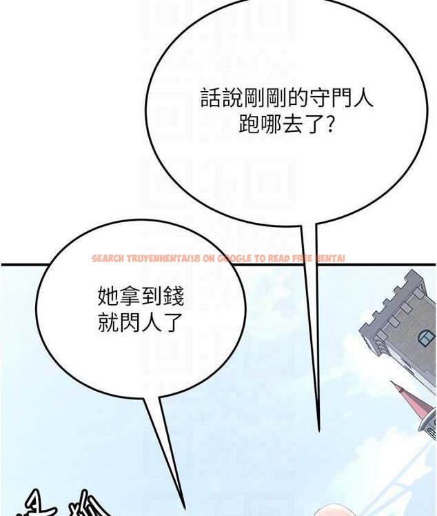 查看漫画搶女友速成班 - 第38話-再次讓你爽到失神 - tymanga.com中的1651953图片