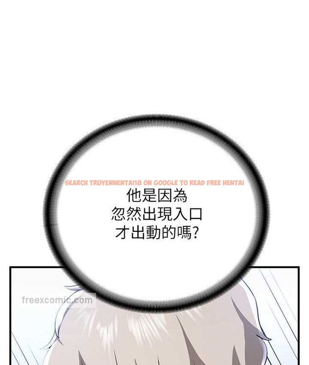 查看漫画搶女友速成班 - 第38話-再次讓你爽到失神 - tymanga.com中的1651960图片