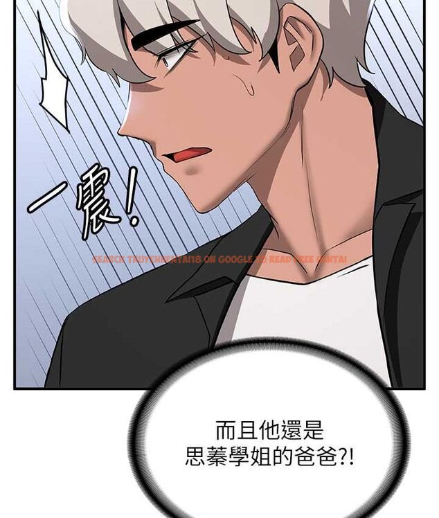 查看漫画搶女友速成班 - 第38話-再次讓你爽到失神 - tymanga.com中的1651961图片