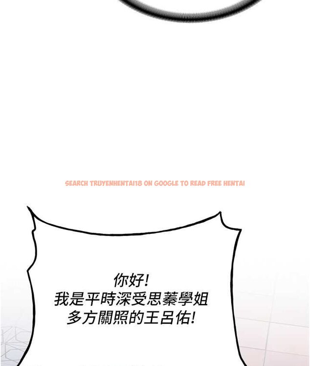查看漫画搶女友速成班 - 第38話-再次讓你爽到失神 - tymanga.com中的1651962图片