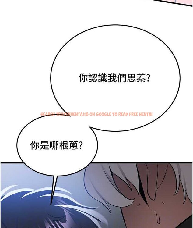 查看漫画搶女友速成班 - 第38話-再次讓你爽到失神 - tymanga.com中的1651965图片