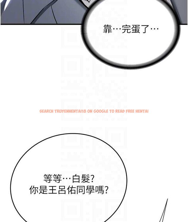 查看漫画搶女友速成班 - 第38話-再次讓你爽到失神 - tymanga.com中的1651967图片
