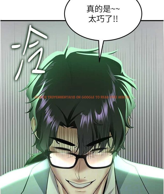 查看漫画搶女友速成班 - 第38話-再次讓你爽到失神 - tymanga.com中的1651973图片