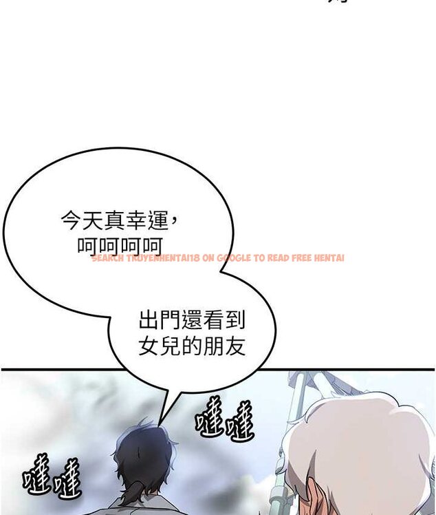查看漫画搶女友速成班 - 第38話-再次讓你爽到失神 - tymanga.com中的1651977图片