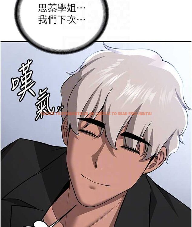 查看漫画搶女友速成班 - 第38話-再次讓你爽到失神 - tymanga.com中的1651979图片