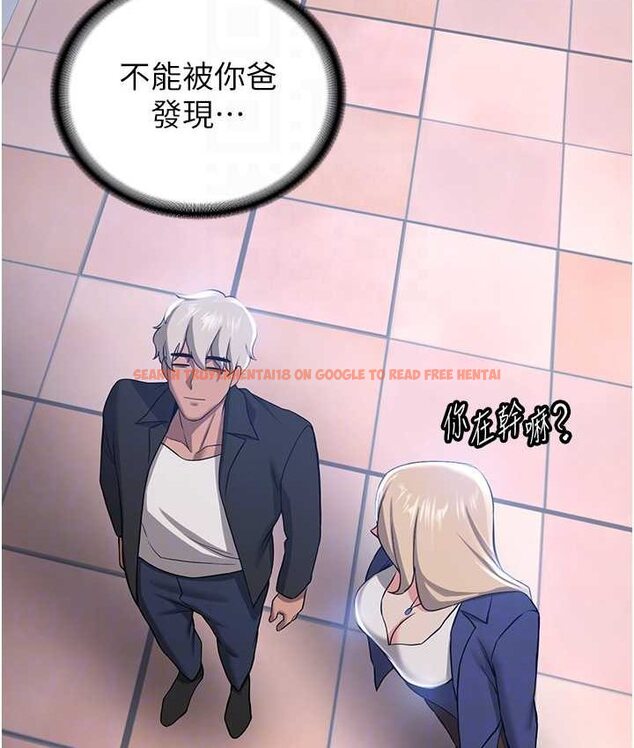 查看漫画搶女友速成班 - 第38話-再次讓你爽到失神 - tymanga.com中的1651981图片