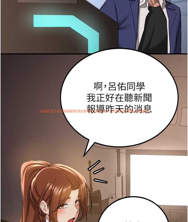 查看漫画搶女友速成班 - 第38話-再次讓你爽到失神 - tymanga.com中的1651990图片