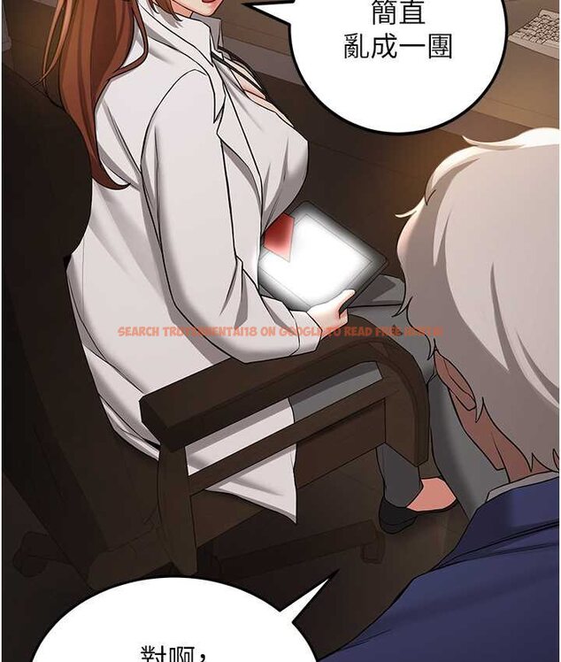 查看漫画搶女友速成班 - 第38話-再次讓你爽到失神 - tymanga.com中的1651991图片