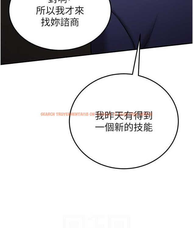 查看漫画搶女友速成班 - 第38話-再次讓你爽到失神 - tymanga.com中的1651992图片