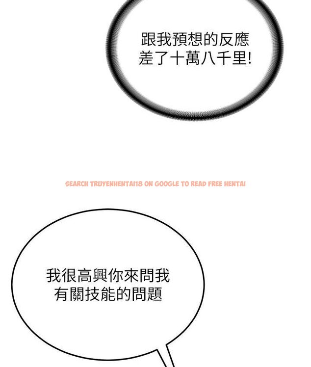 查看漫画搶女友速成班 - 第38話-再次讓你爽到失神 - tymanga.com中的1652004图片