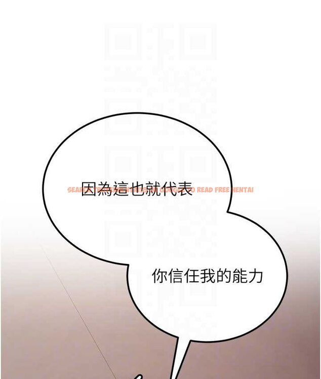 查看漫画搶女友速成班 - 第38話-再次讓你爽到失神 - tymanga.com中的1652006图片