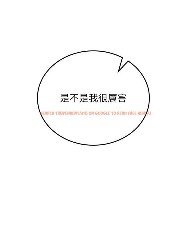 查看漫画搶女友速成班 - 第38話-再次讓你爽到失神 - tymanga.com中的1652012图片