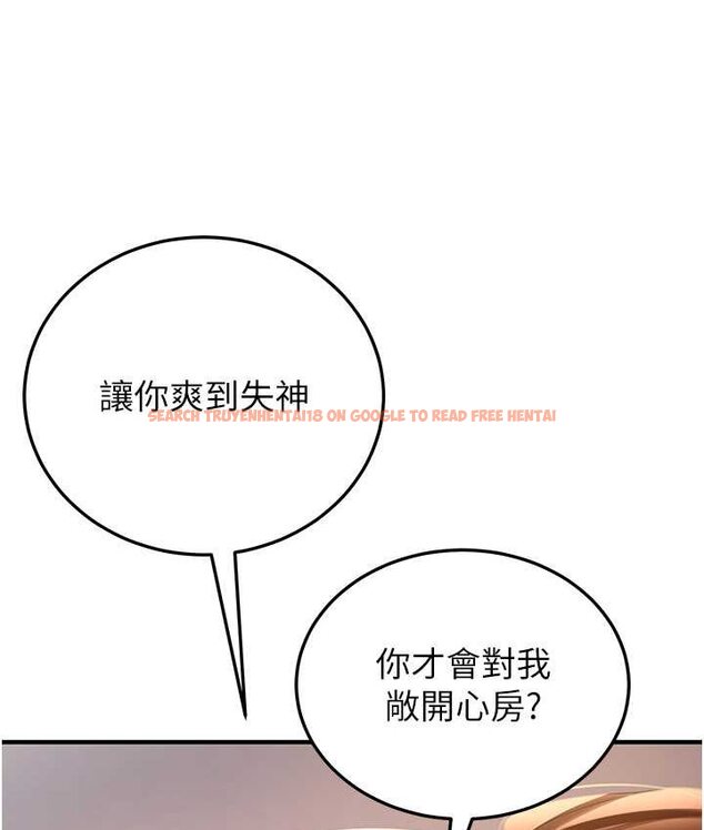 查看漫画搶女友速成班 - 第38話-再次讓你爽到失神 - tymanga.com中的1652014图片