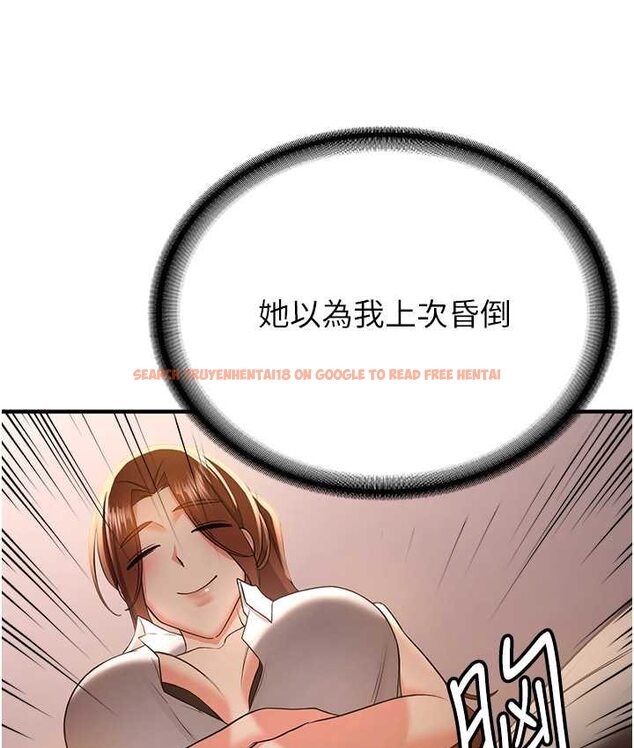 查看漫画搶女友速成班 - 第38話-再次讓你爽到失神 - tymanga.com中的1652022图片