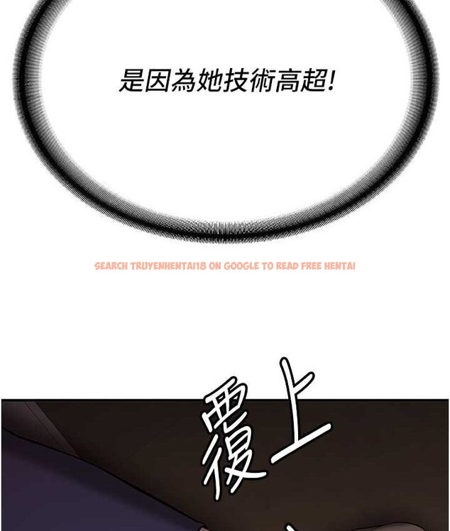 查看漫画搶女友速成班 - 第38話-再次讓你爽到失神 - tymanga.com中的1652024图片
