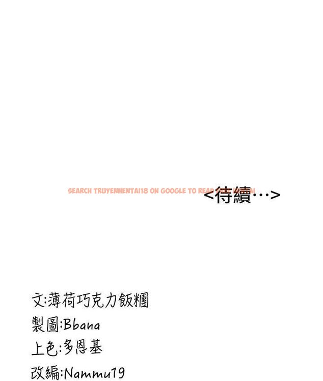 查看漫画搶女友速成班 - 第38話-再次讓你爽到失神 - tymanga.com中的1652041图片