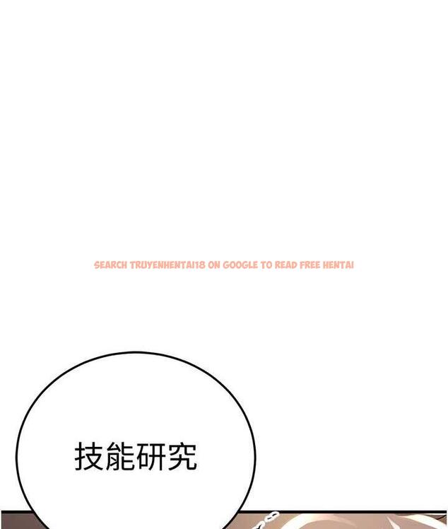 查看漫画搶女友速成班 - 第39話-往我這邊插到底… - tymanga.com中的1672445图片