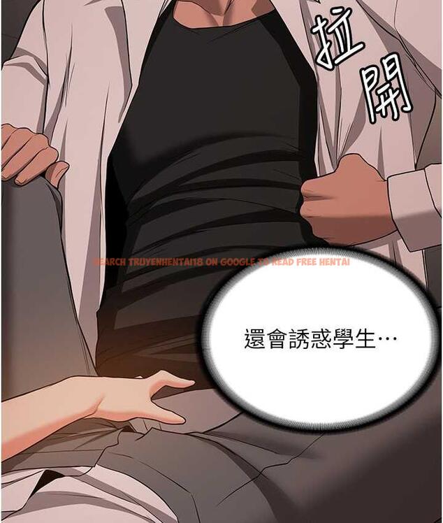 查看漫画搶女友速成班 - 第39話-往我這邊插到底… - tymanga.com中的1672457图片