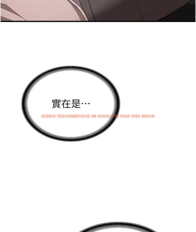查看漫画搶女友速成班 - 第39話-往我這邊插到底… - tymanga.com中的1672458图片