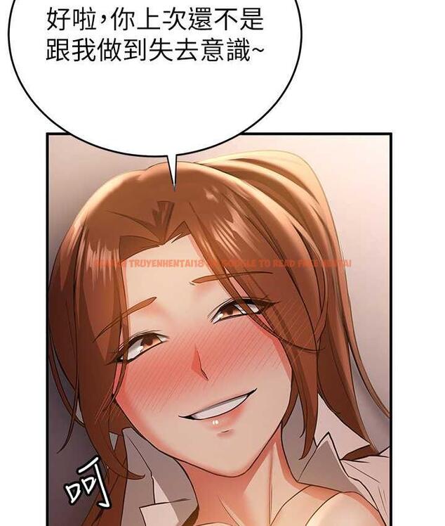 查看漫画搶女友速成班 - 第39話-往我這邊插到底… - tymanga.com中的1672466图片