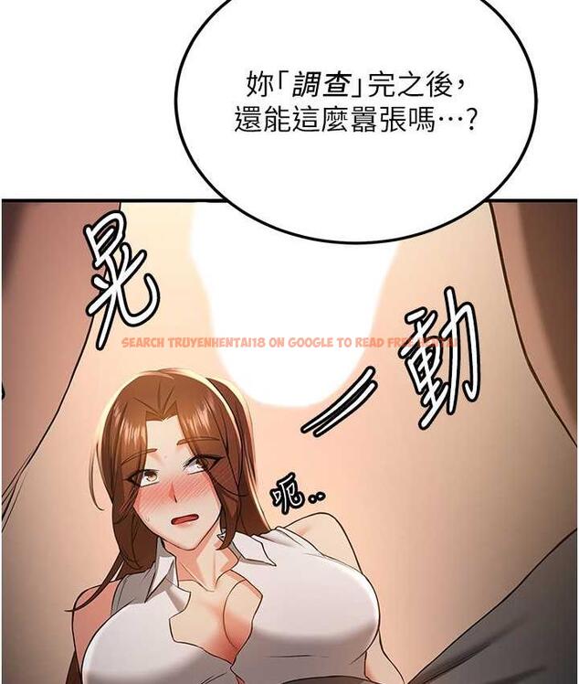 查看漫画搶女友速成班 - 第39話-往我這邊插到底… - tymanga.com中的1672470图片