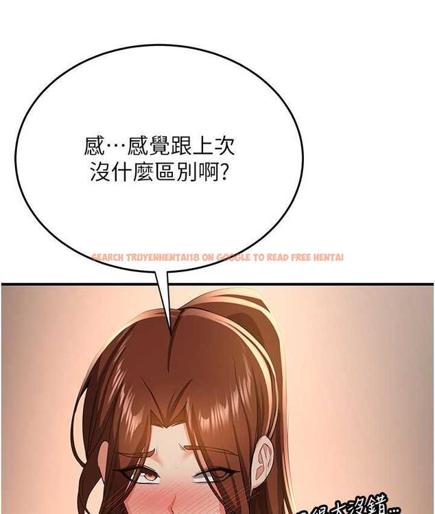 查看漫画搶女友速成班 - 第39話-往我這邊插到底… - tymanga.com中的1672472图片