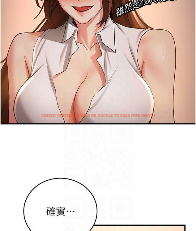 查看漫画搶女友速成班 - 第39話-往我這邊插到底… - tymanga.com中的1672473图片