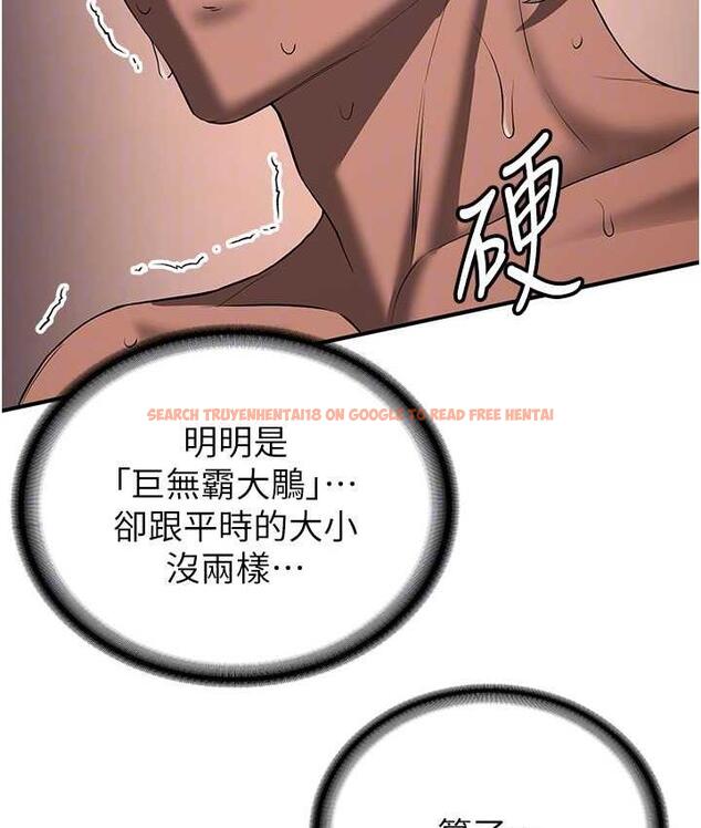 查看漫画搶女友速成班 - 第39話-往我這邊插到底… - tymanga.com中的1672476图片