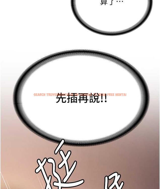查看漫画搶女友速成班 - 第39話-往我這邊插到底… - tymanga.com中的1672477图片