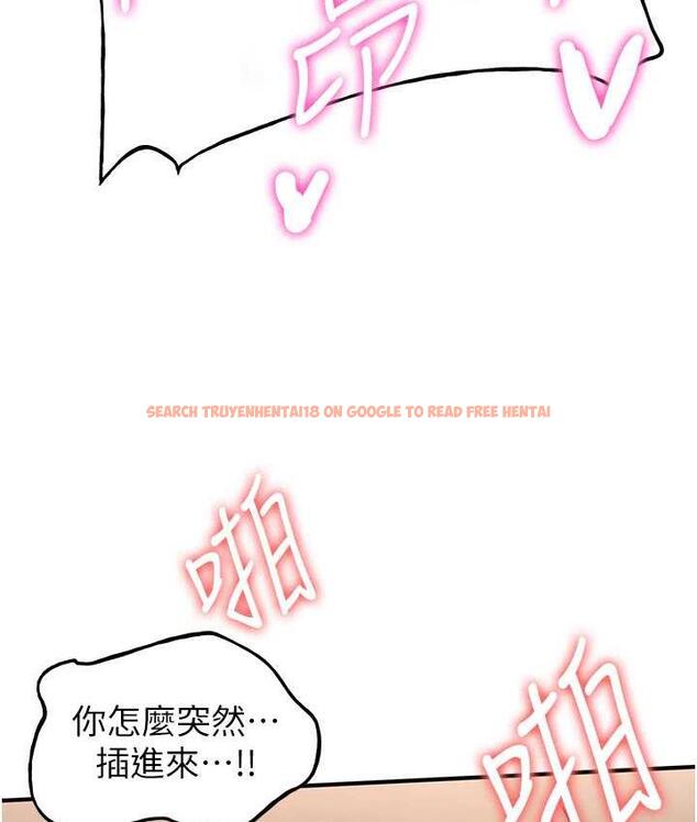 查看漫画搶女友速成班 - 第39話-往我這邊插到底… - tymanga.com中的1672482图片