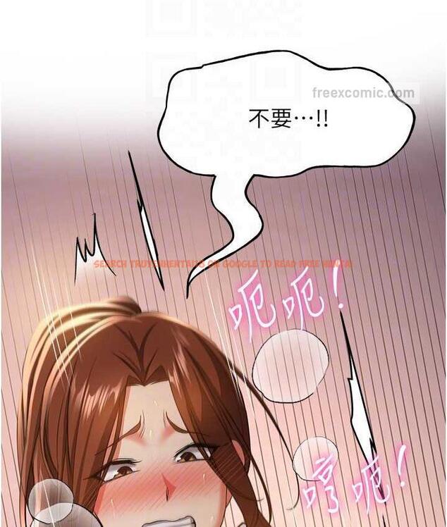 查看漫画搶女友速成班 - 第39話-往我這邊插到底… - tymanga.com中的1672486图片