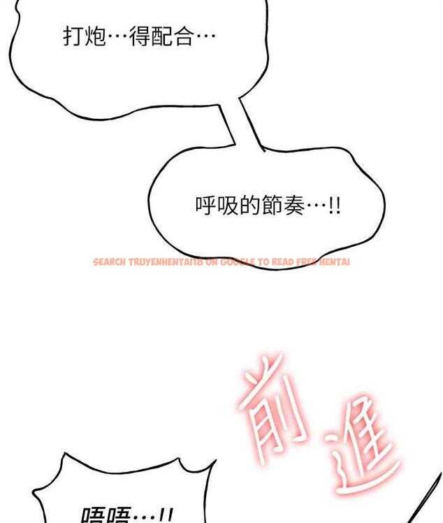 查看漫画搶女友速成班 - 第39話-往我這邊插到底… - tymanga.com中的1672491图片