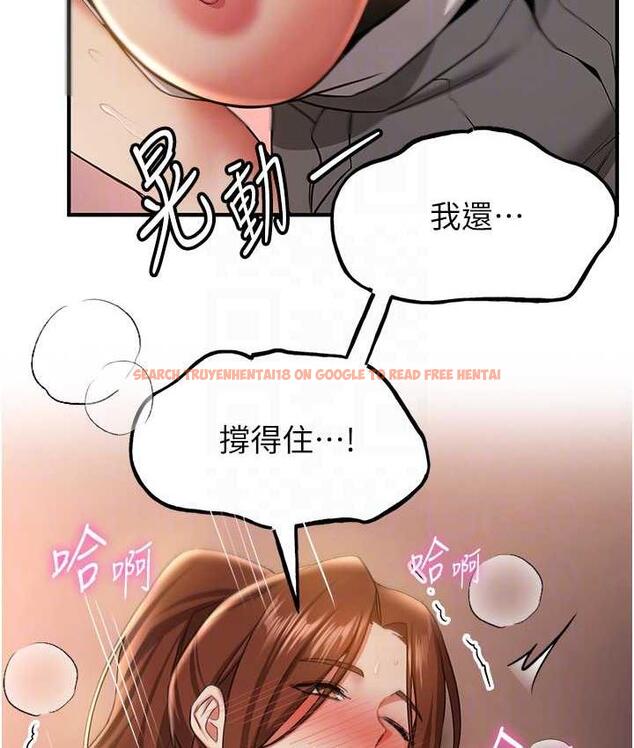 查看漫画搶女友速成班 - 第39話-往我這邊插到底… - tymanga.com中的1672499图片