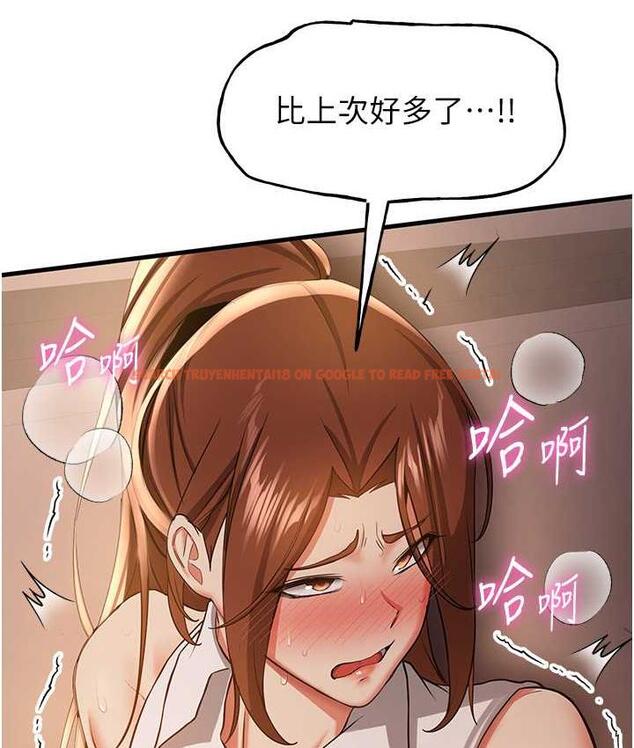 查看漫画搶女友速成班 - 第39話-往我這邊插到底… - tymanga.com中的1672503图片