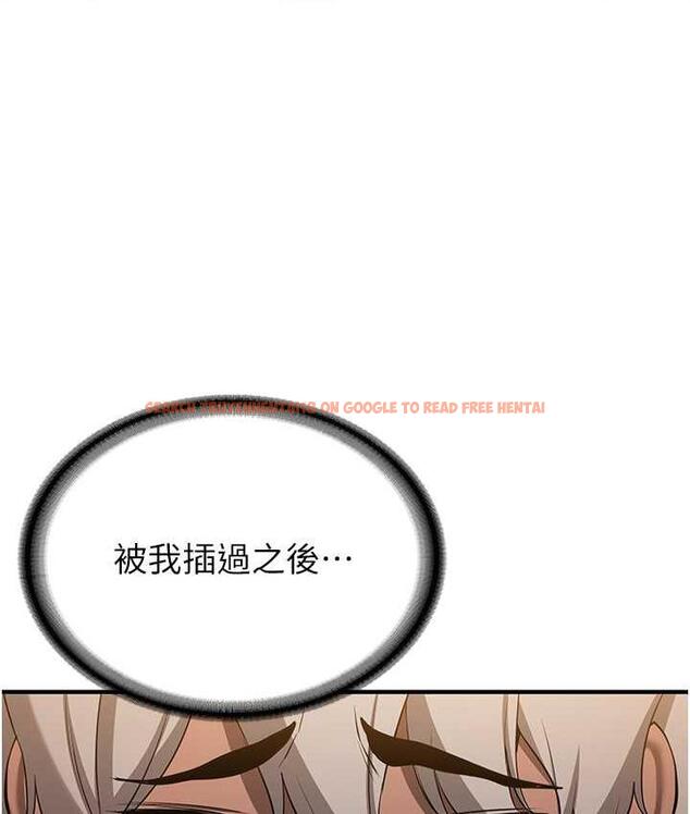 查看漫画搶女友速成班 - 第39話-往我這邊插到底… - tymanga.com中的1672508图片