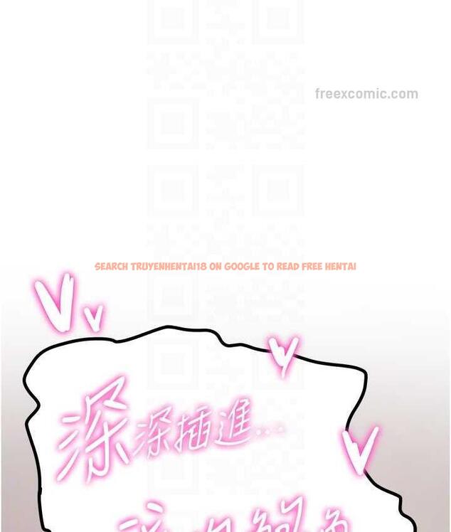 查看漫画搶女友速成班 - 第39話-往我這邊插到底… - tymanga.com中的1672528图片
