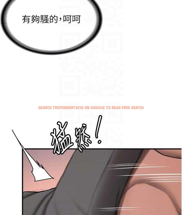 查看漫画搶女友速成班 - 第39話-往我這邊插到底… - tymanga.com中的1672533图片