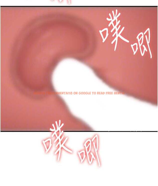 查看漫画搶女友速成班 - 第39話-往我這邊插到底… - tymanga.com中的1672535图片