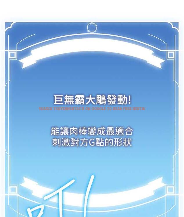 查看漫画搶女友速成班 - 第39話-往我這邊插到底… - tymanga.com中的1672536图片