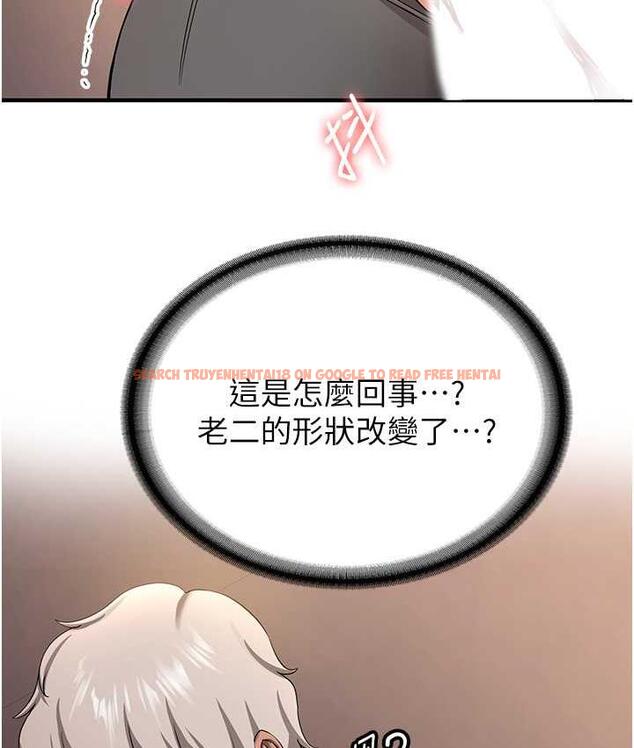 查看漫画搶女友速成班 - 第39話-往我這邊插到底… - tymanga.com中的1672543图片
