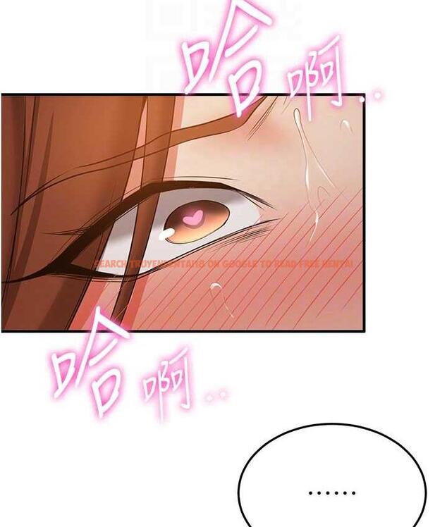 查看漫画搶女友速成班 - 第39話-往我這邊插到底… - tymanga.com中的1672548图片