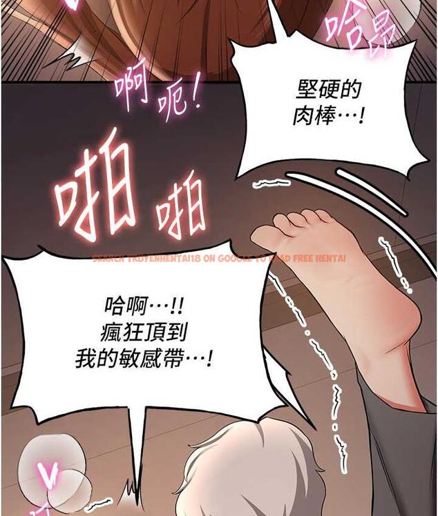 查看漫画搶女友速成班 - 第39話-往我這邊插到底… - tymanga.com中的1672560图片